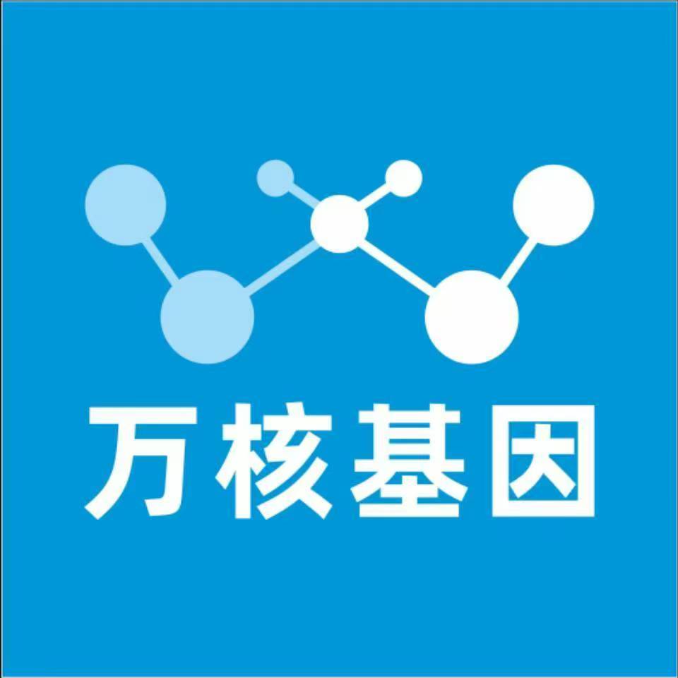 沈阳沈河万核基因亲子鉴定